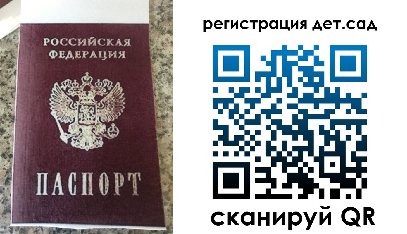 прописка поиск в Лыткарино