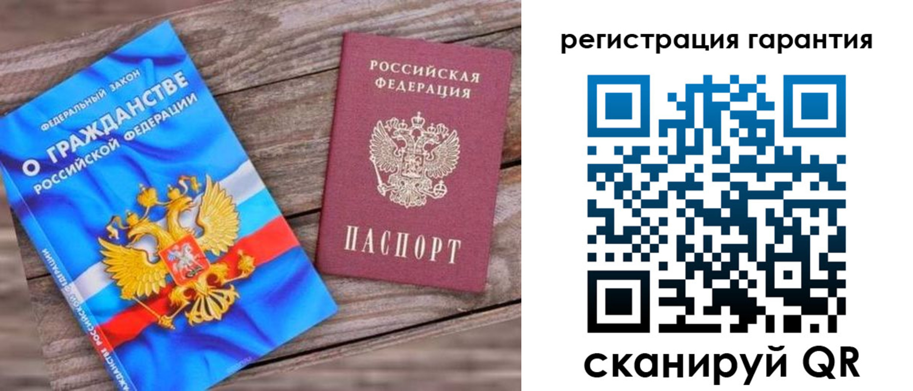 временная регистрация законно в Лыткарино