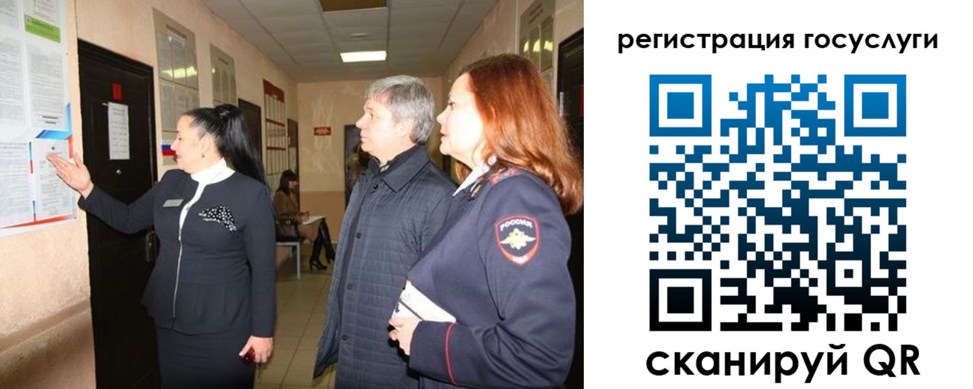 где прописаться в Лыткарино