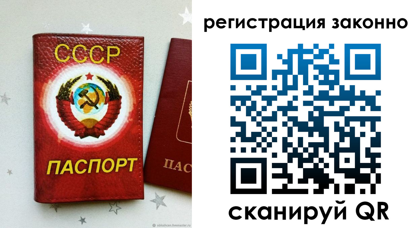 временная регистрация для всех в Лыткарино