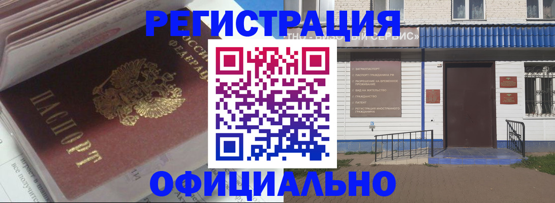 пропишу в квартире в Лыткарино