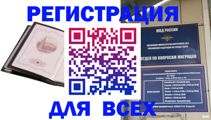 форма 3 в Лыткарино