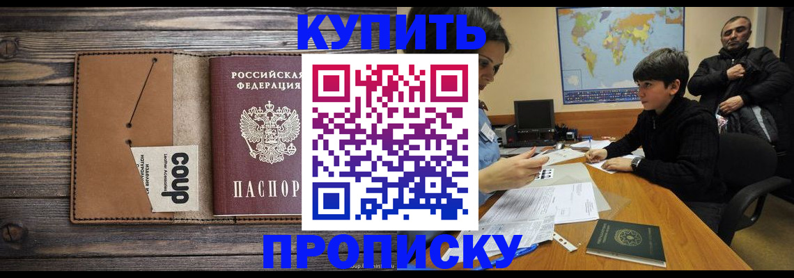 регистрация для дет. сада в Лыткарино